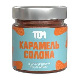 Карамель Солона з Апельсином та М'ятою (200 g)